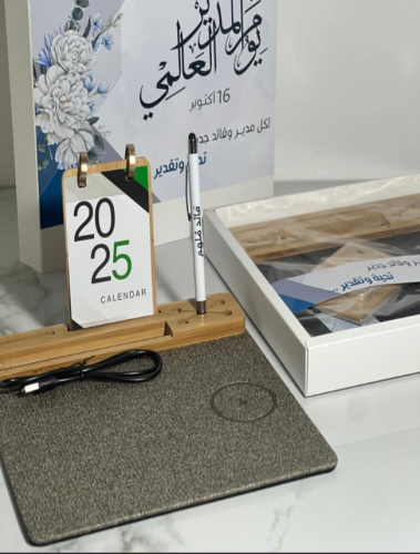 هديه يوم المدير العالمي