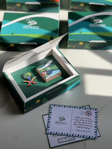 شوكولاتة + وبروش سيفين ونخلة