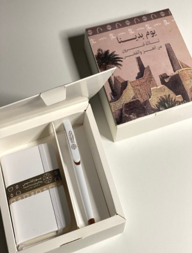 دفتر ملاحظات وقلم