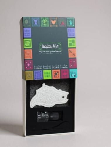 تعليقة فواحة خريطة المملكة