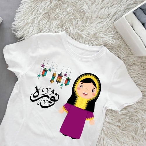 تيشيرت رمضان للبنات بالأسم