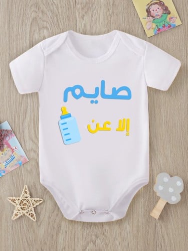 صايم أزرق