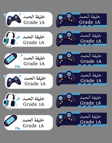 ملصقات Game