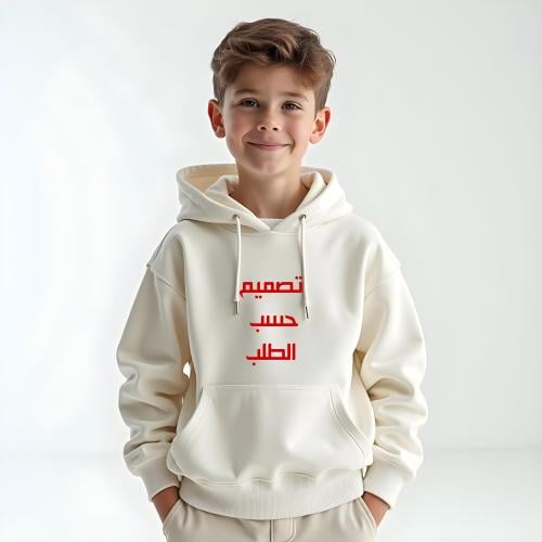 هودي حسب الطلب