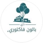 ذي بالون فاكتوري