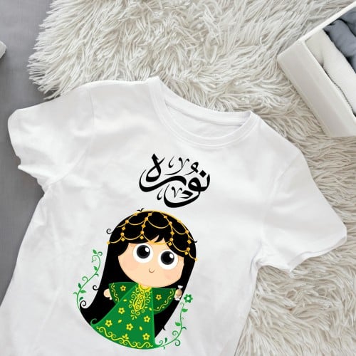 تيشيرت القرقيعان للبنات بالأسم