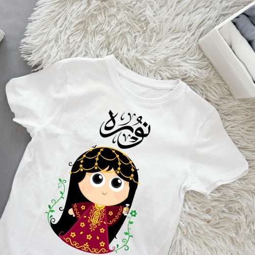 تيشيرت القرقيعان للبنات بالأسم