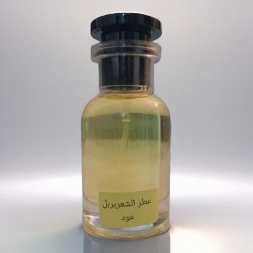 عطر الشعر بربل 30 مل