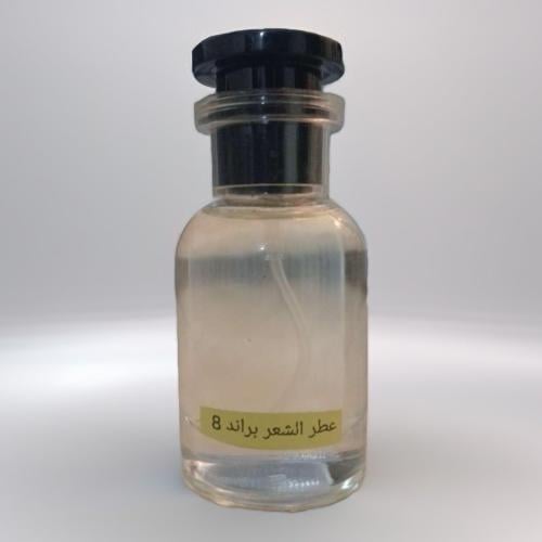 30 مل عطر الشعر براند 8