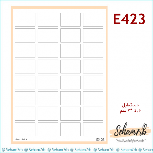 E423