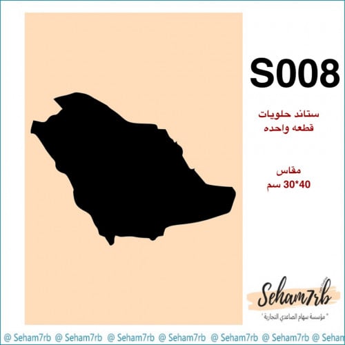 S008