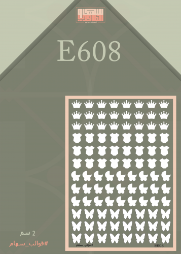 E608