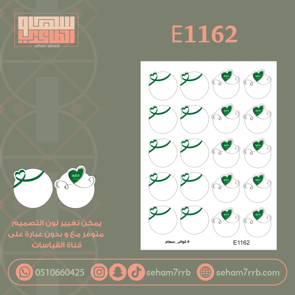 E1162