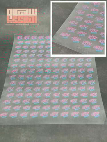 عيد سعيد مسطح وردي وتيفاني خلفية شفاف