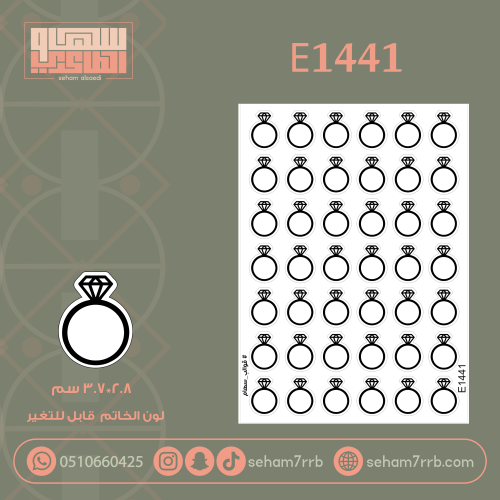 E1441