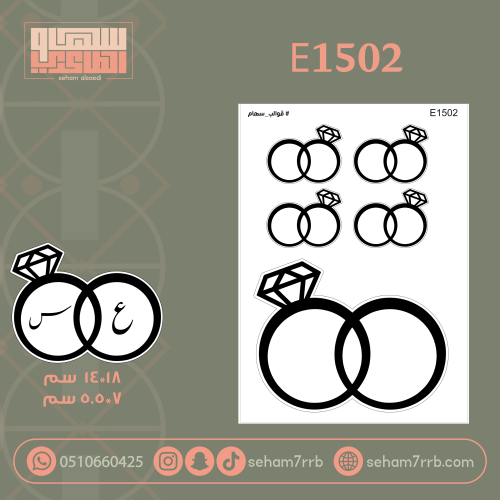 E1502