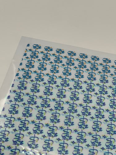 عيد مبارك ازرق فلات - ترانسفير شيت