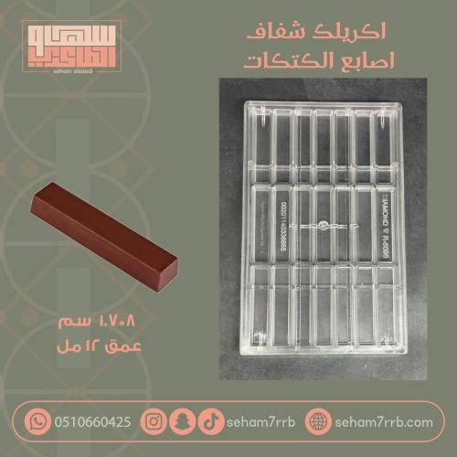 اكريلك شفاف اصابع الكتكات ثري دي