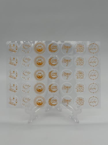 العيد ورمضان  ذهبي   - 35 قطعه - ترانسفير شيت