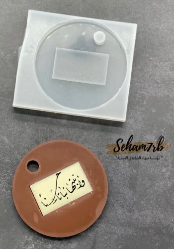 زينة فم الكوب E041 مع فتحه مصاص