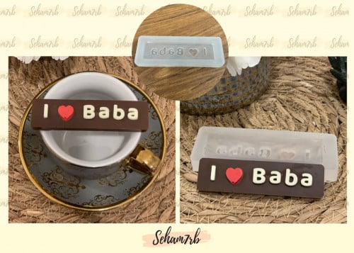 I love baba حفر E126