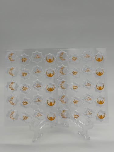 رمضان كريم نجمه  - 40 قطعه - ترانسفير شيت