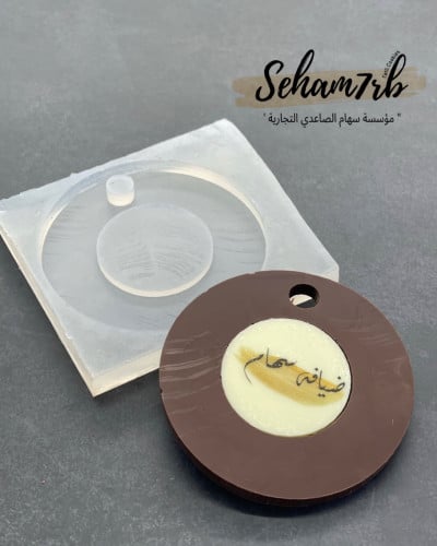 زينة فم الكوب E084 مع فتحه مصاص