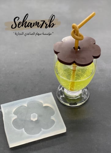 زينة فم الكوب ورده 8 سم مع فتحه مصاص