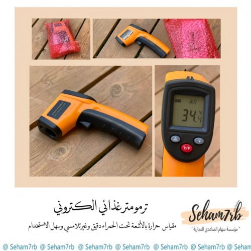 ترمومتر الكتروني درجه اولى