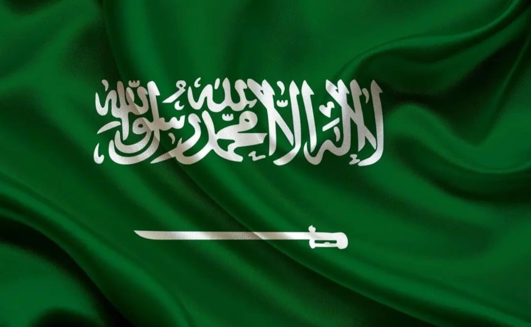 السعودية