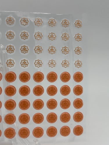 عيد مبارك مشمشي  - 117 قطعه - ترانسفير شيت