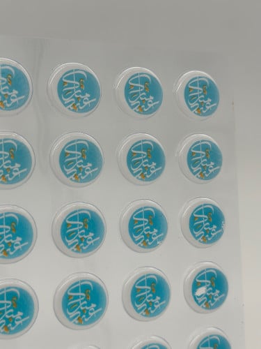 عيد مبارك سماوي - 117 قطعه - ترانسفير شيت