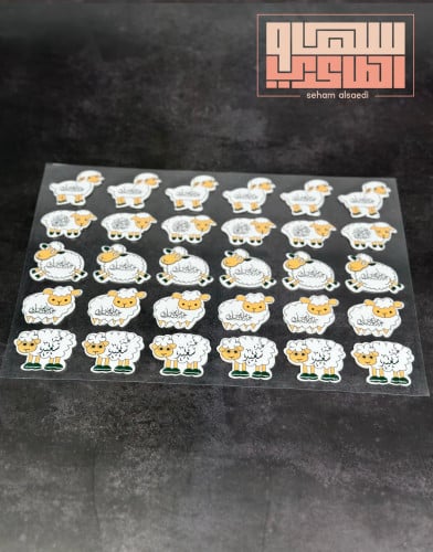 ترانسفير مجسم خرفان 30 فتحه