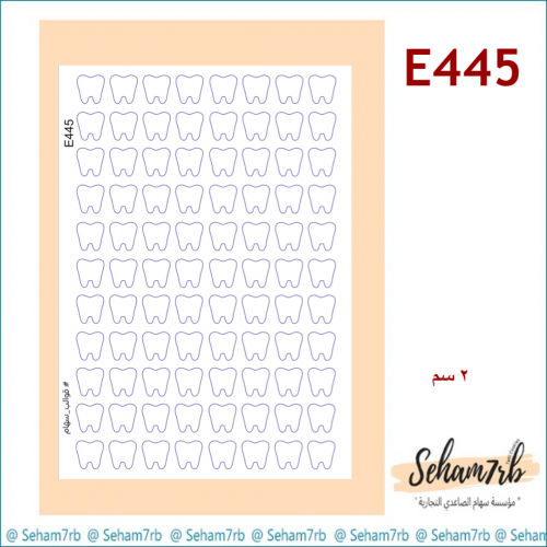 E445