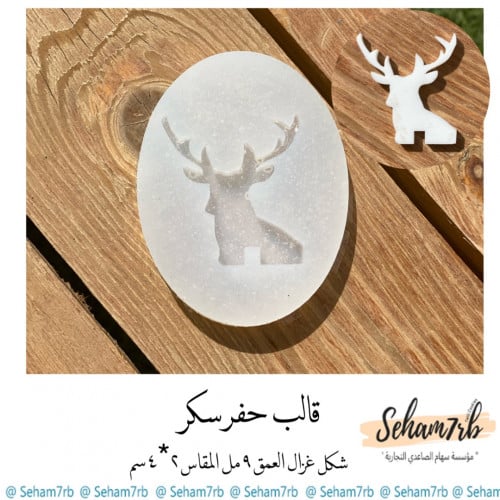 مجسم غزال ساده