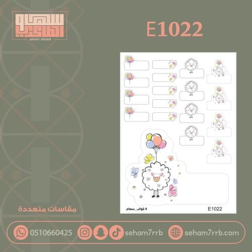 E1022