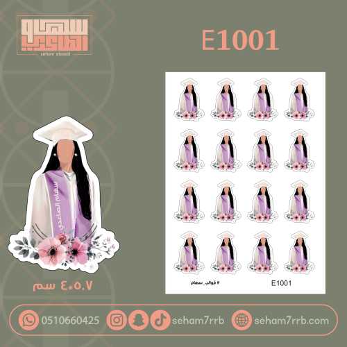 E1001