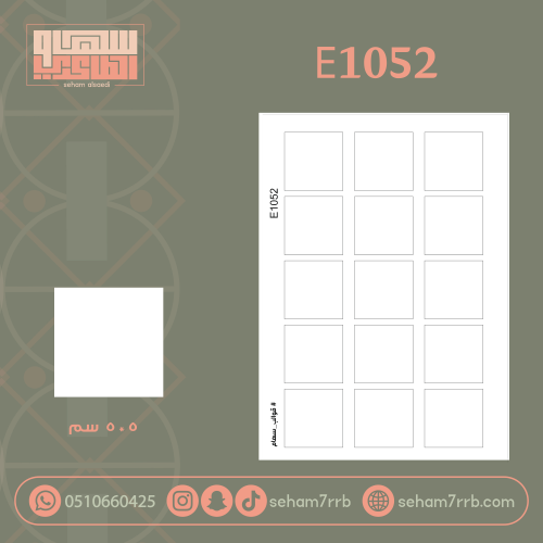 E1052
