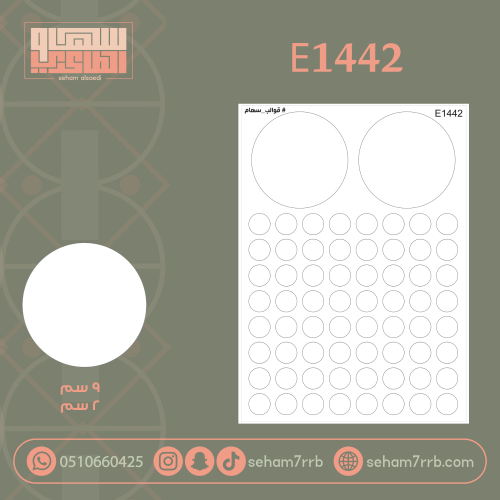 E1442