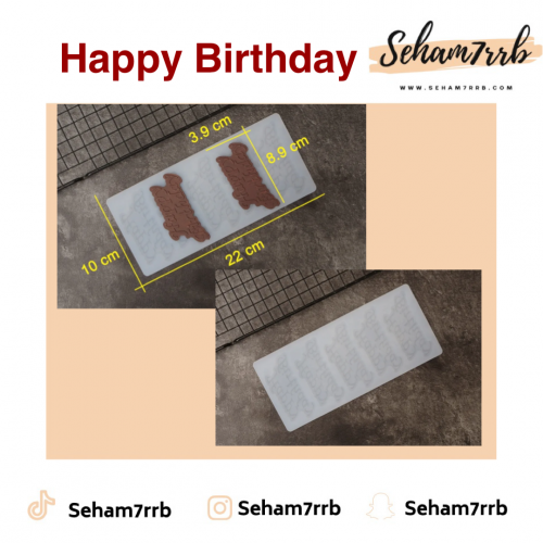 Happy Birthday silicon