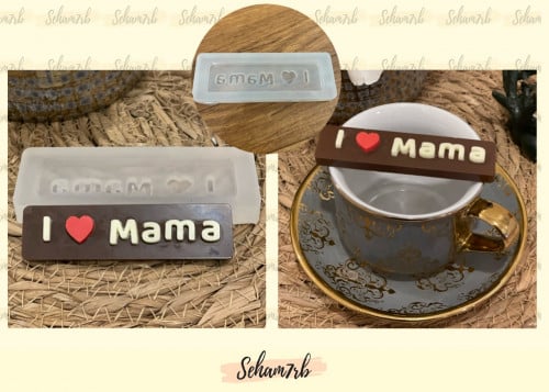 I love Mama حفر E126