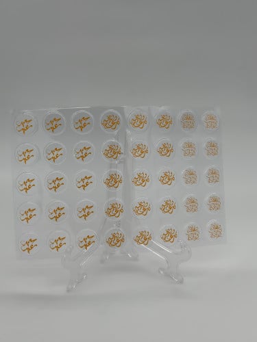 3 عبارات منوع للعيد 40 قطعه - ترانسفير شيت