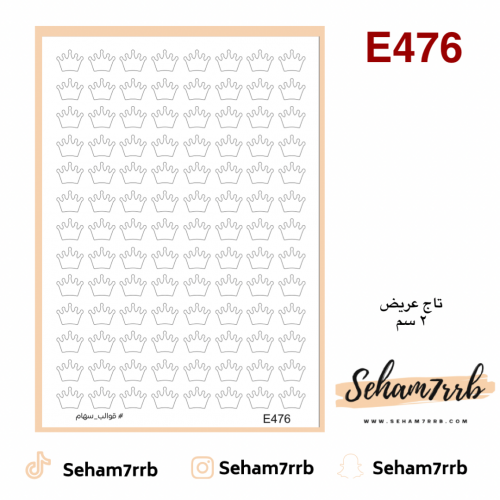 E476