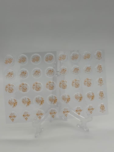 كل عام و انتم العيد - 40 قطعه - ترانسفير شيت