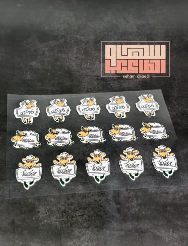 ترانسفير مجسم خرفان 15 فتحه