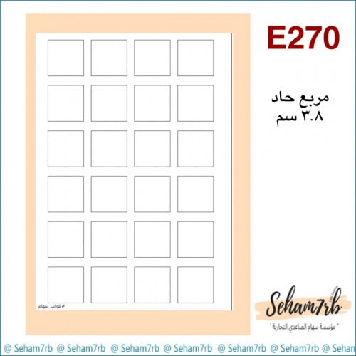 E270