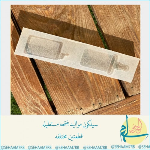 براويز مواليد - شكلين مختلفه E153