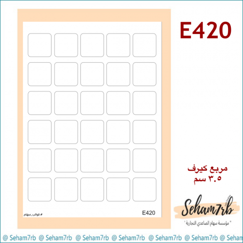 E420