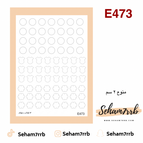 E473