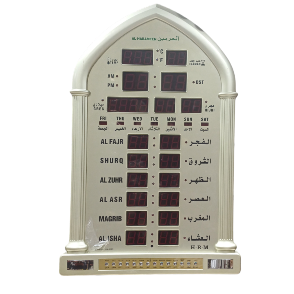 ساعة الحرمين8اصوات